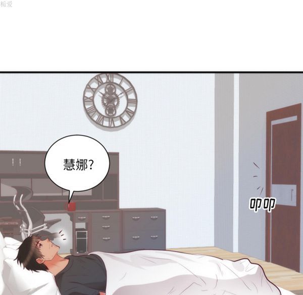 第 17 话 - 第107.jpg页