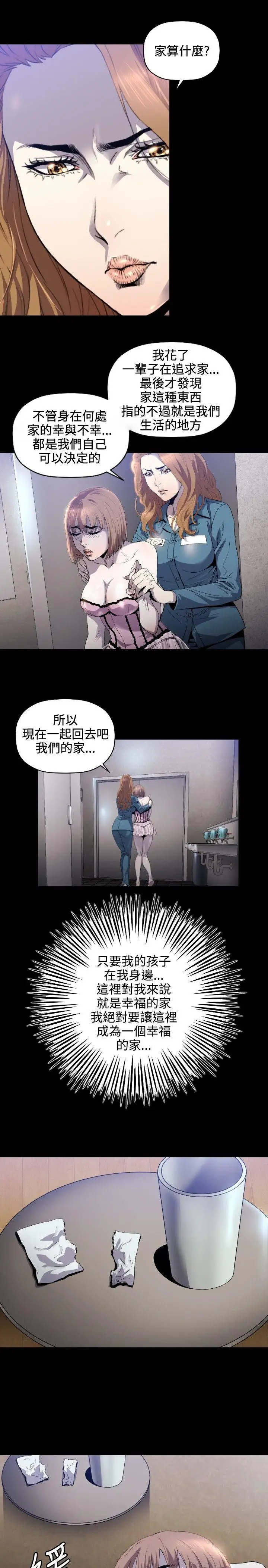 第7话 - 第14.jpg页