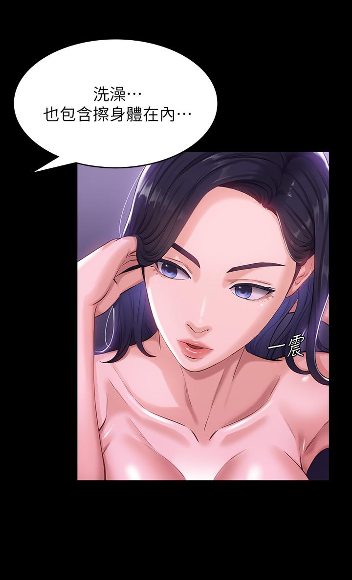 第4话-绝不叫出口的呻吟 - 第15.jpg页