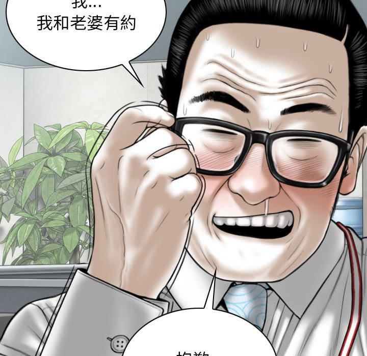 第32话 - 第47.jpg页