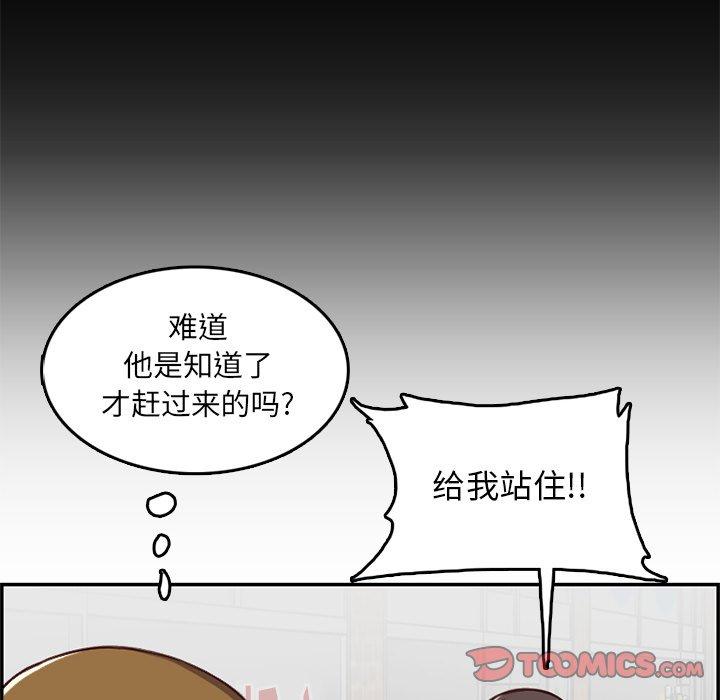 第 39 话 - 第24.jpg页