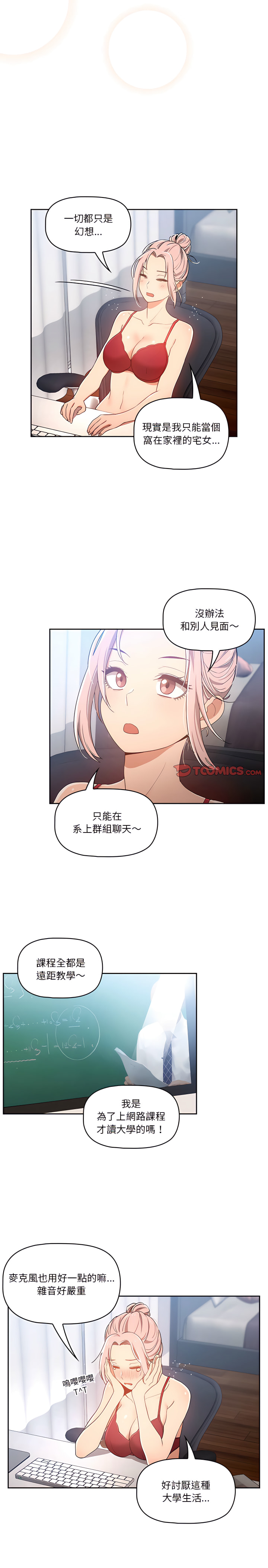 第15話 - 第17.jpg页