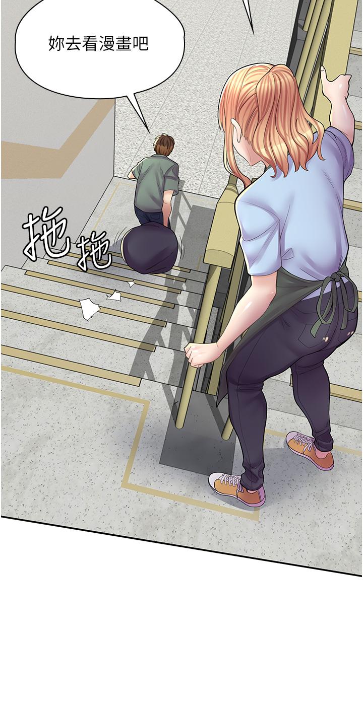第11话-私密照的真相 - 第28.jpg页