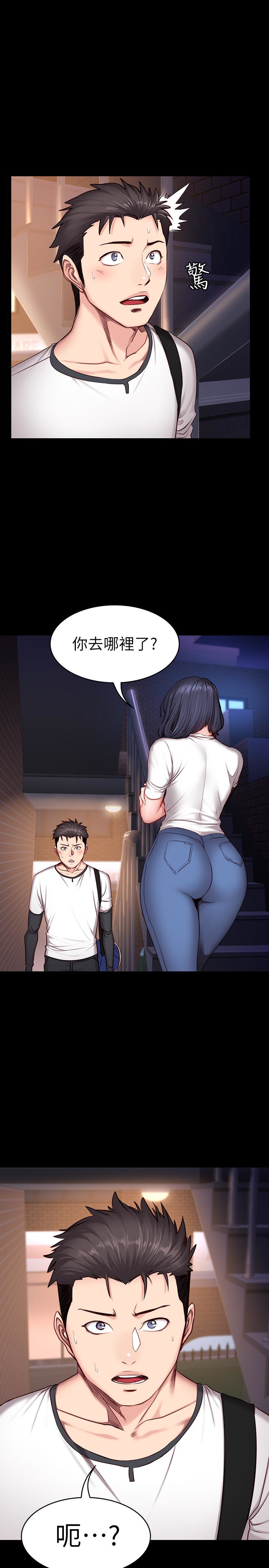第15話-足以忘掉以晨的歡愉 - 第28.jpg页