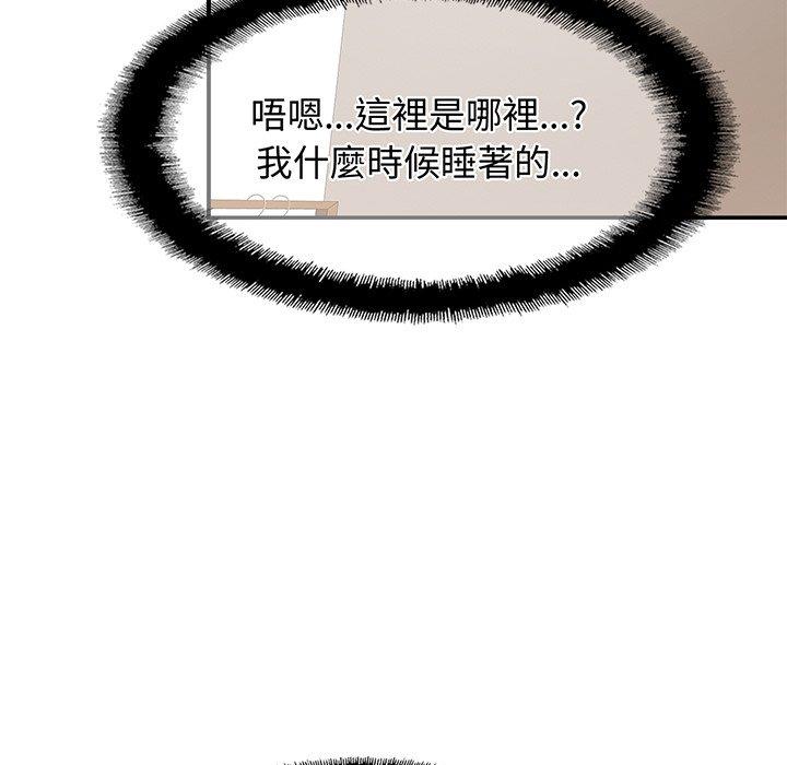 第8话 - 第124.jpg页