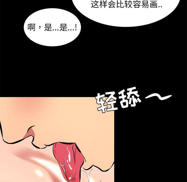 第 11 话 - 第92.jpg页