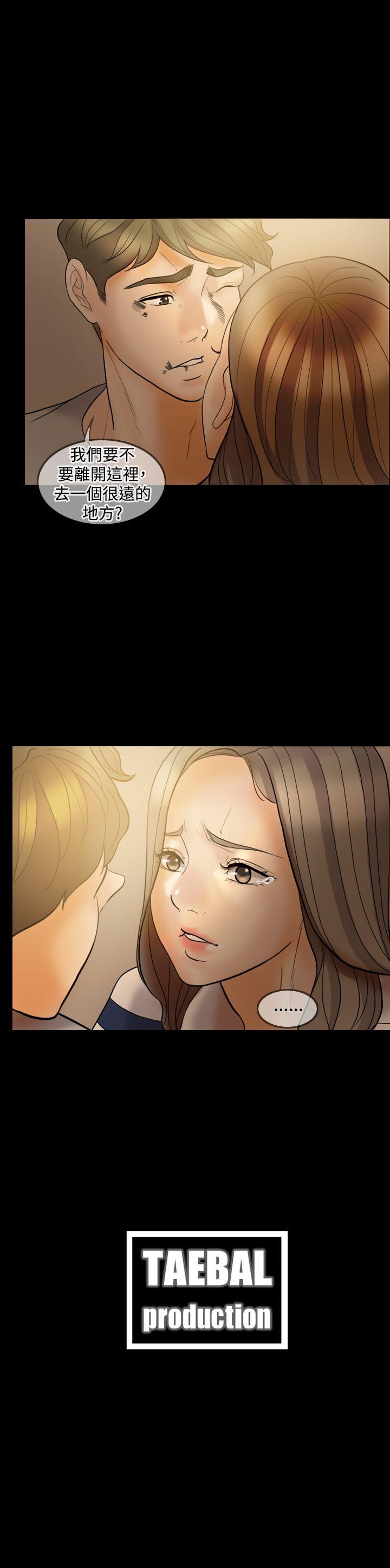 第 37 话 - 第25.jpg页