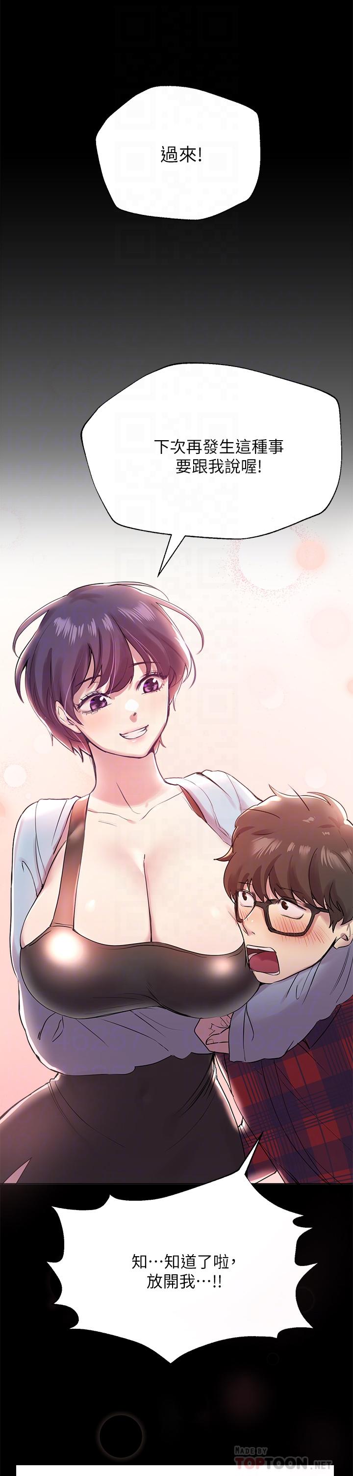 第5話-可以再一次吧 - 第8.jpg页