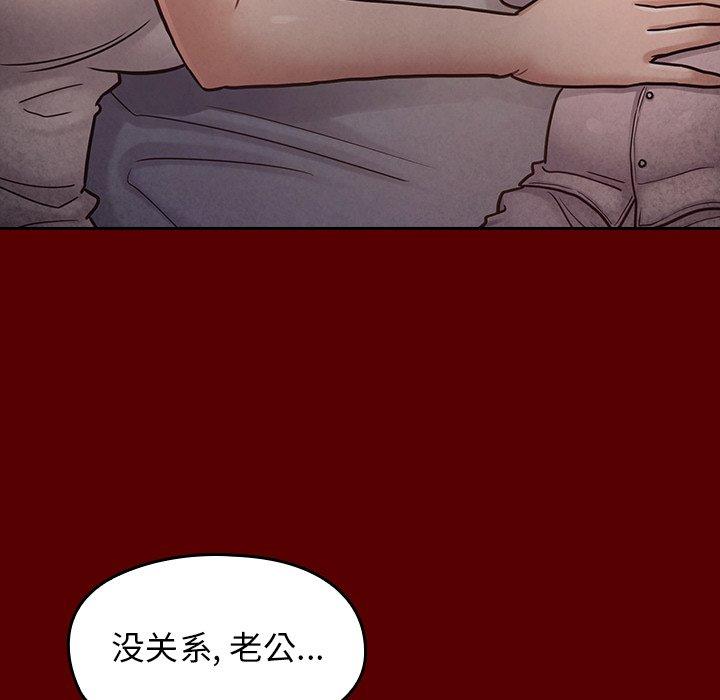 第24话 - 第56.jpg页