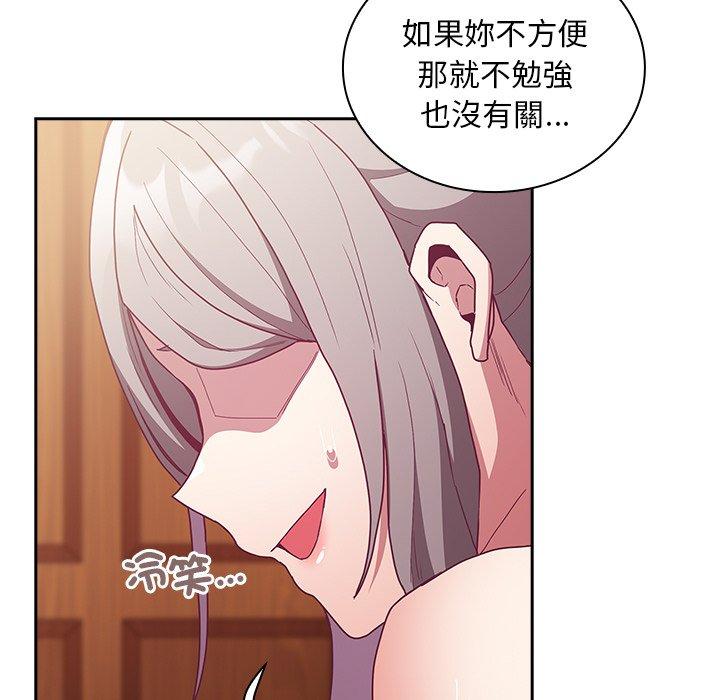第55话 - 第15.jpg页