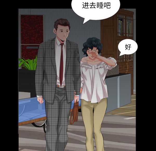 第 7 话 - 第71.jpg页
