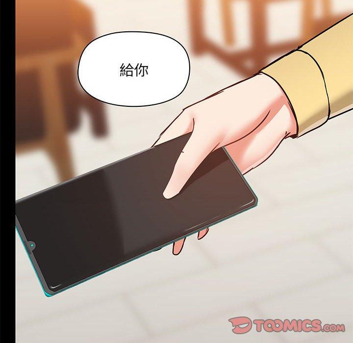 第31话 - 第93.jpg页