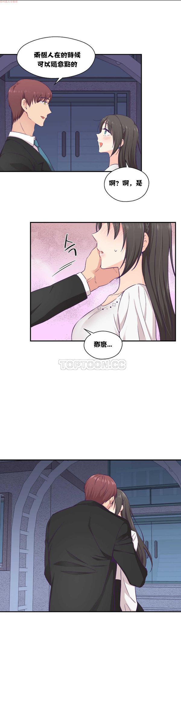 第 14 话 - 第16.jpg页