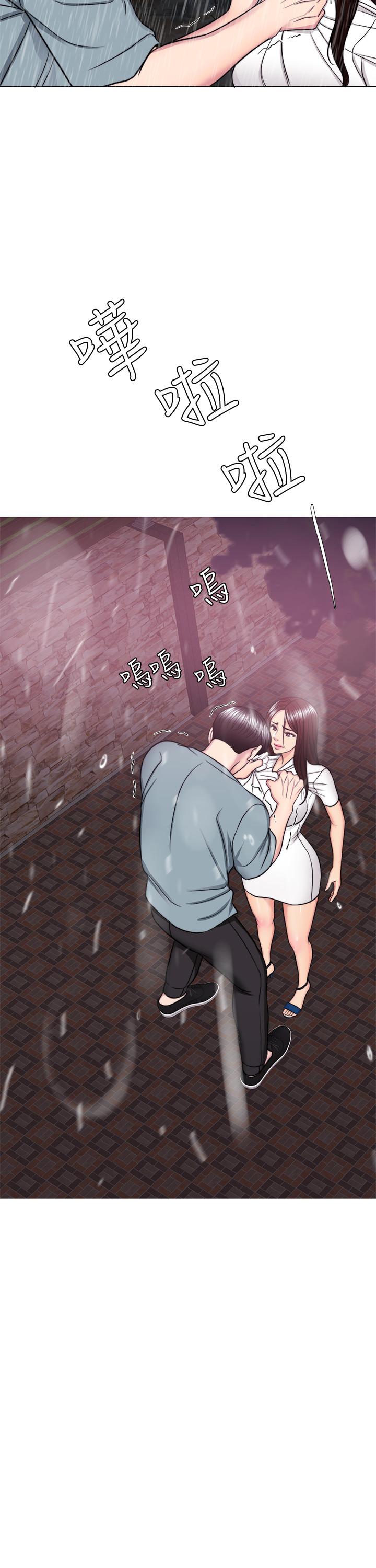 第49話-這是讓你忘了她的最佳方法 - 第11.jpg页