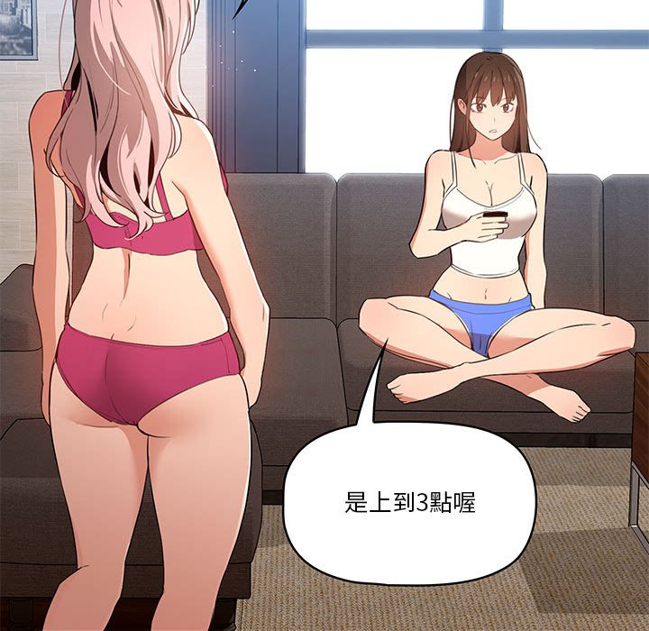 第5話 - 第51.jpg页