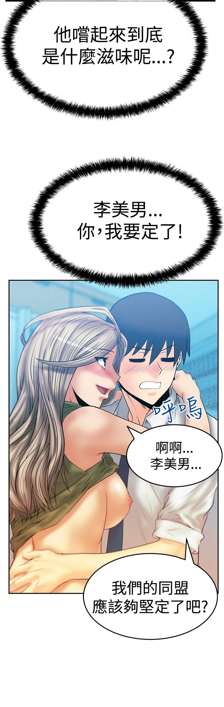 第3季-第4話 - 第34.jpg页