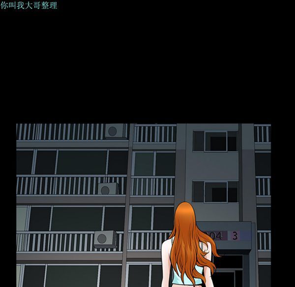 第 4 话 - 第53.jpg页