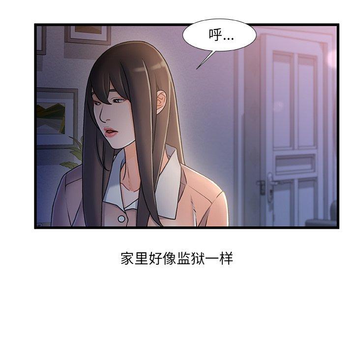 第 29 话 - 第118.jpg页