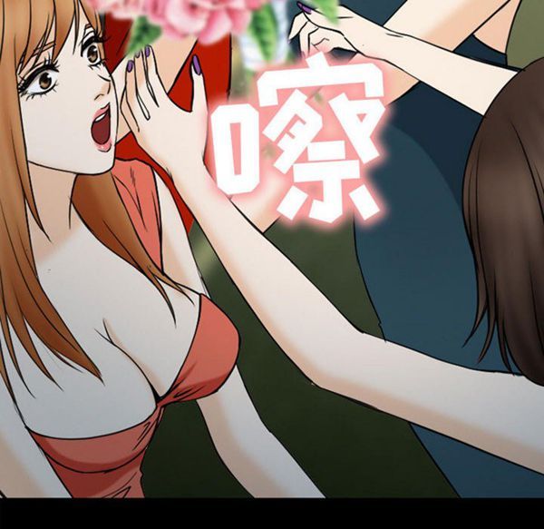 第 30 话 - 第172.jpg页