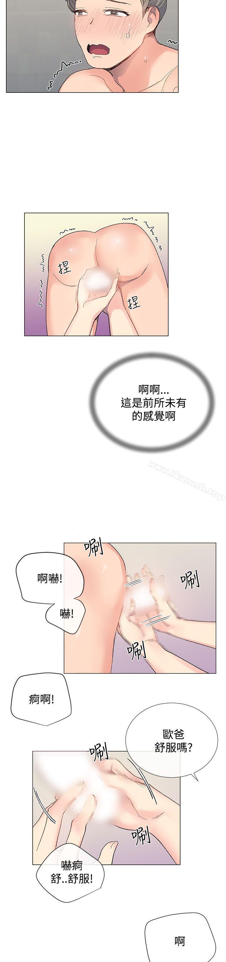 第6话 - 第5.jpg页
