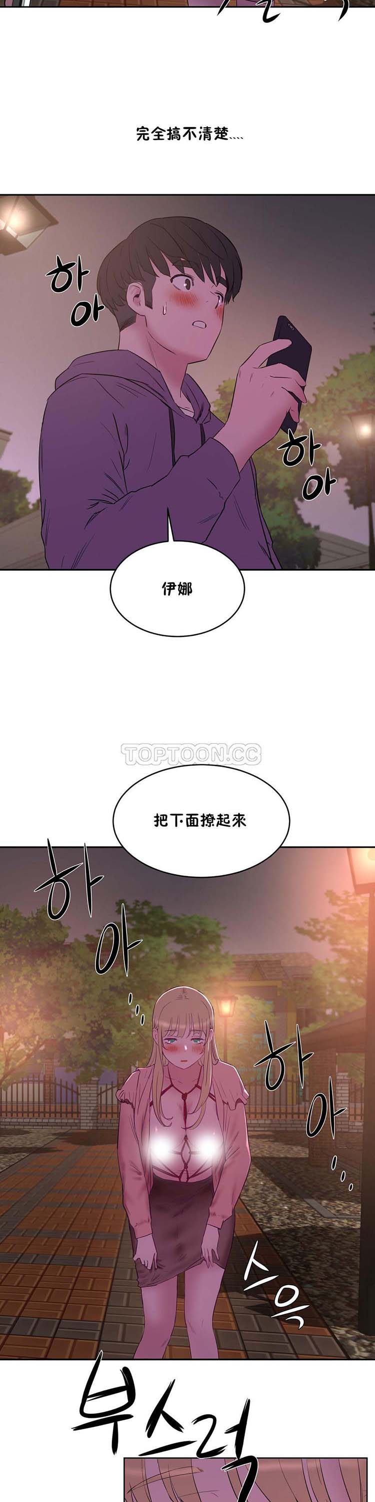 第 21 话 - 第28.jpg页