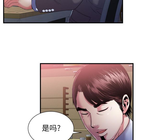 第 53 话 - 第19.jpg页