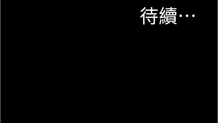 第28話-只要能再跟阿姨上床 - 第29.jpg页