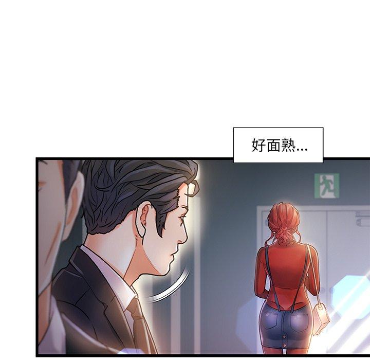 第 7 话 - 第61.jpg页