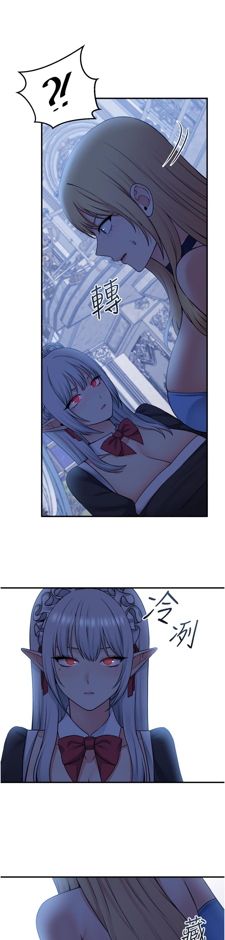 第47話-美麗精細又淫蕩的未婚妻 - 第36.jpg页