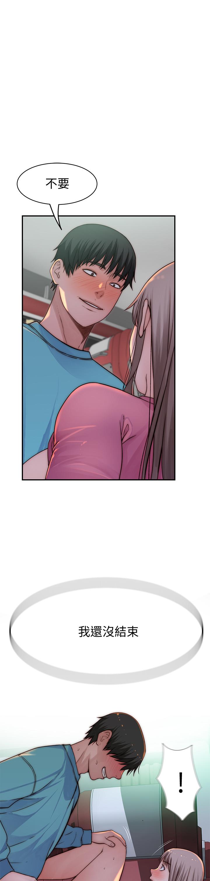 第70话-紧张刺激的客运内车震 - 第47.jpg页