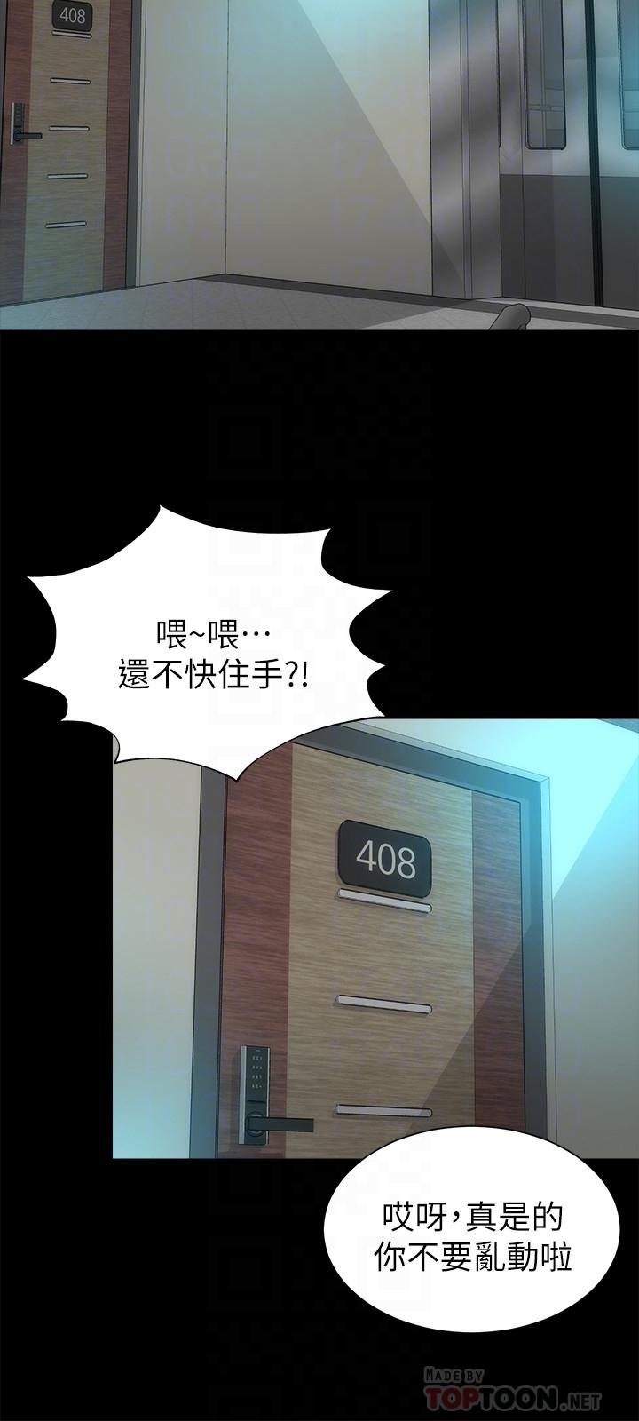第46話-泡泡浴服務 - 第12.jpg页