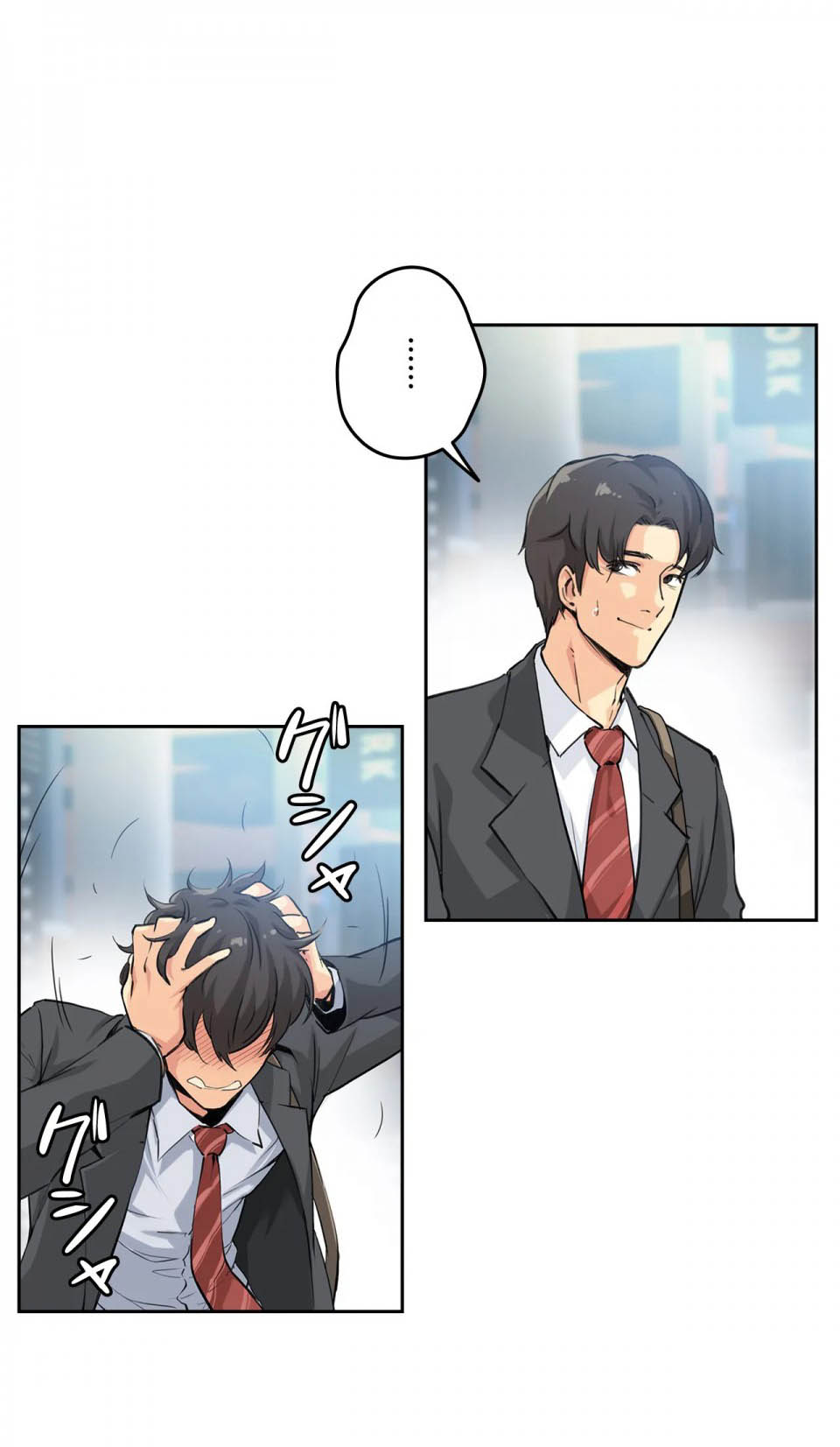 第2话 - 第27.jpg页