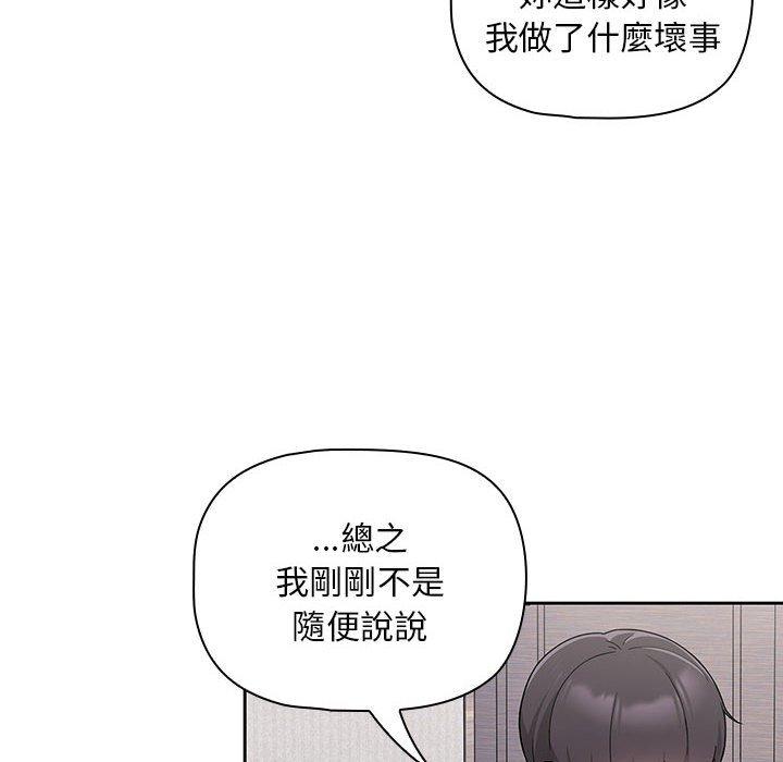 第9话 - 第62.jpg页