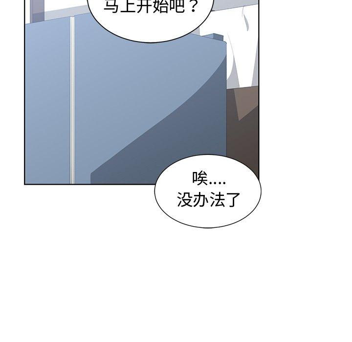 第 10 话 - 第41.jpg页