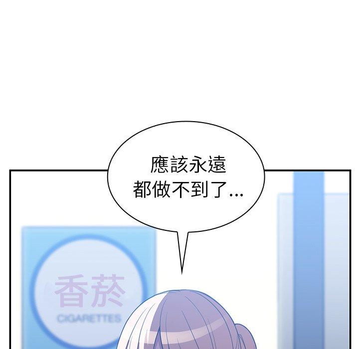 第50话 - 第188.jpg页