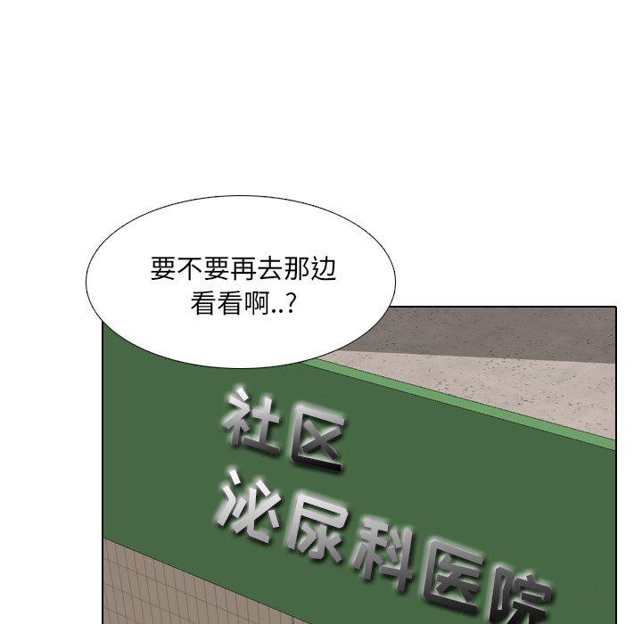 第40话 - 第68.jpg页