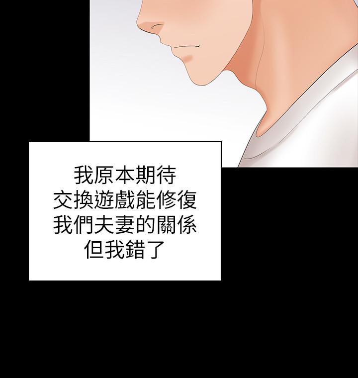 第18話-逐漸改變 - 第35.jpg页