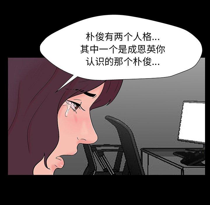 第164话 - 第51.jpg页