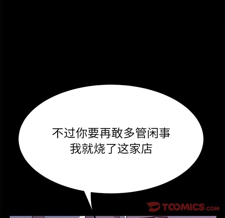 第54话 - 第63.jpg页