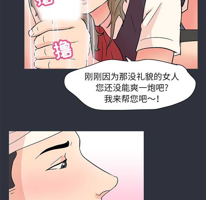 第59话 - 第78.jpg页