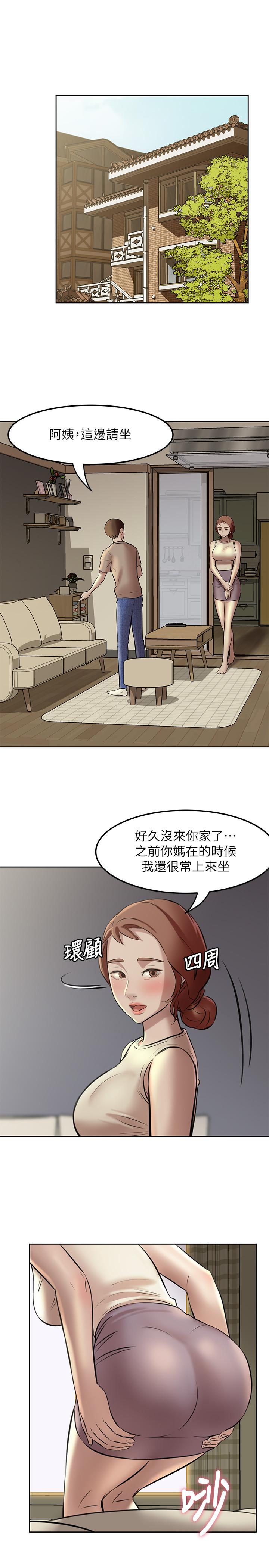 第4話-摸兩下沒關係吧 - 第3.jpg页