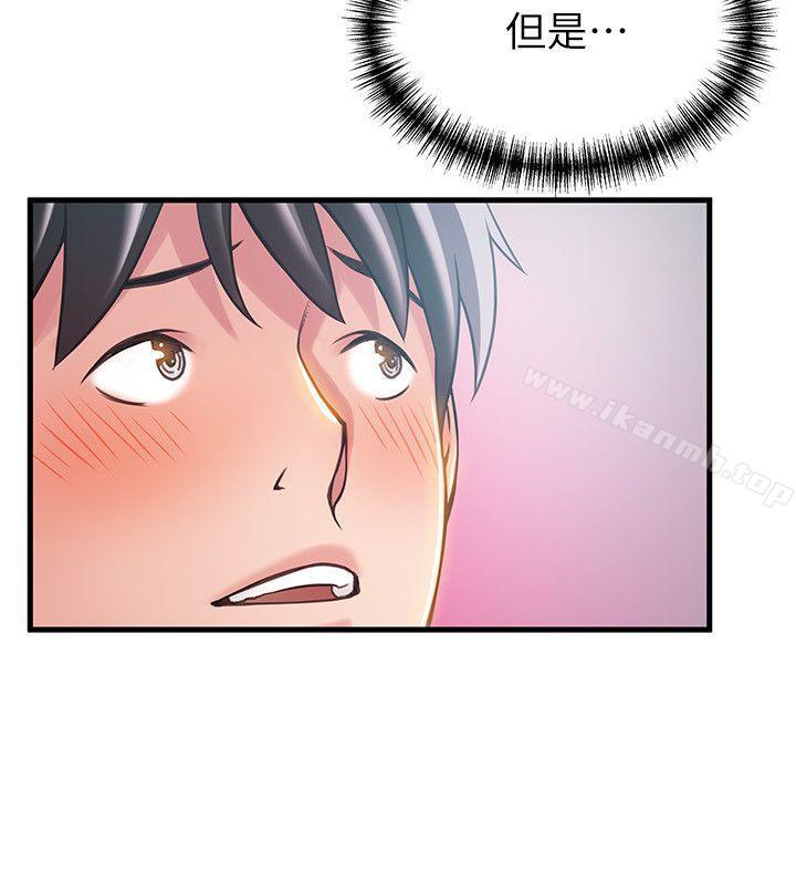 第27話-牽涉到劉世琳的官司 - 第20.jpg页