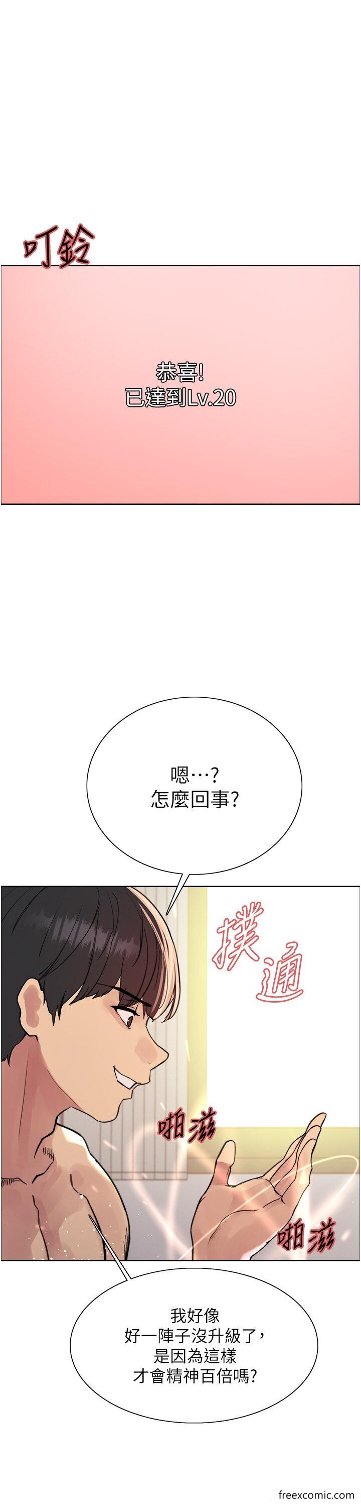 第2季 第6话-狗眼看人低的臭婊子 - 第9.jpg页