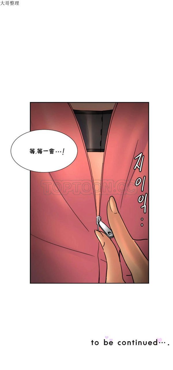 第 39 话 - 第34.jpg页