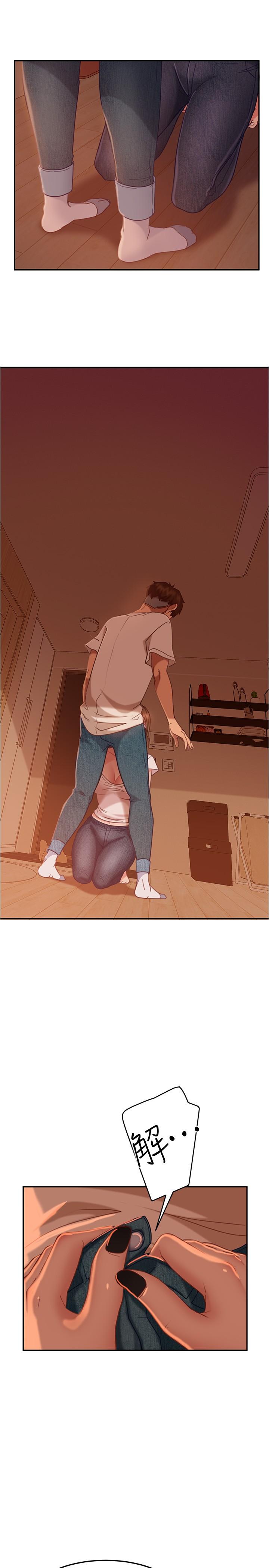 第15话-来和我在一起吧 - 第24.jpg页