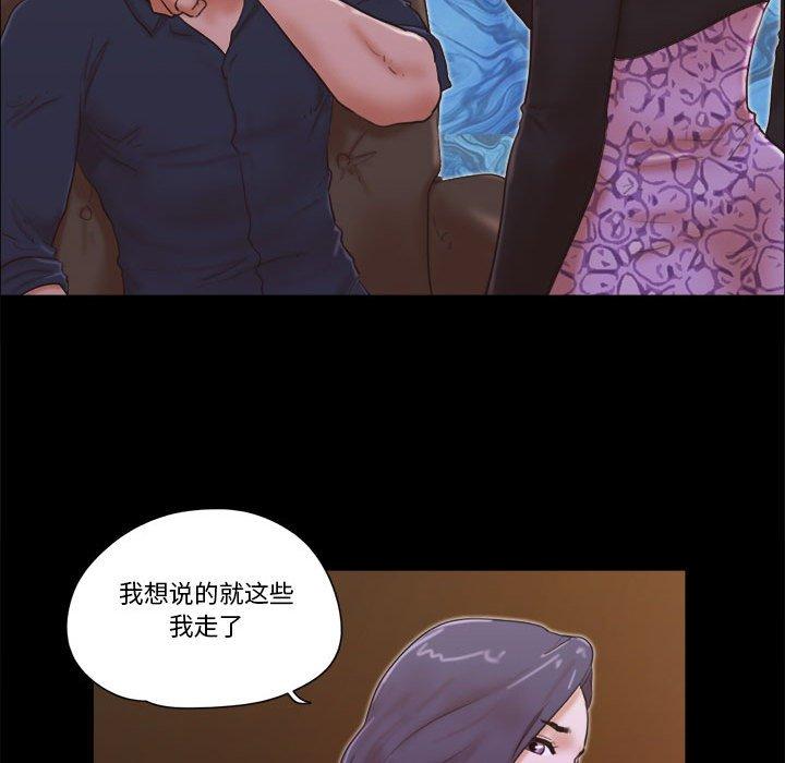 第26话 - 第19.jpg页