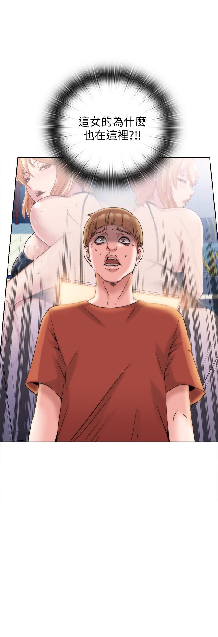 第4话-把在泳池沒做完的事做完吧 - 第3.jpg页