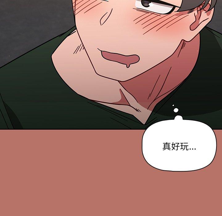 第15话 - 第140.jpg页