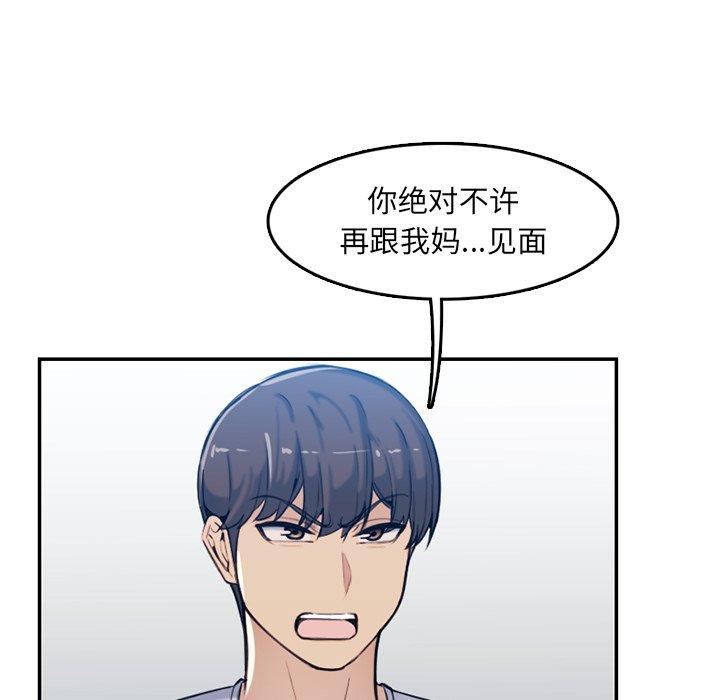 第 35 话 - 第49.jpg页