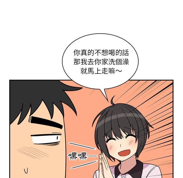 第28话 - 第89.jpg页